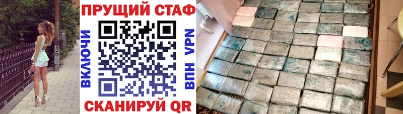 Купить Гашиш  Cocaine  APVP  Меф  Волчанск