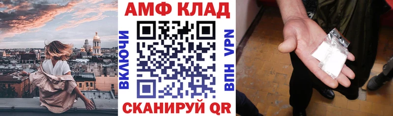 Купить где  Волчанск  АМФЕТАМИН VHQ 