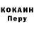 Codein напиток Lean (лин) run Pucaxov
