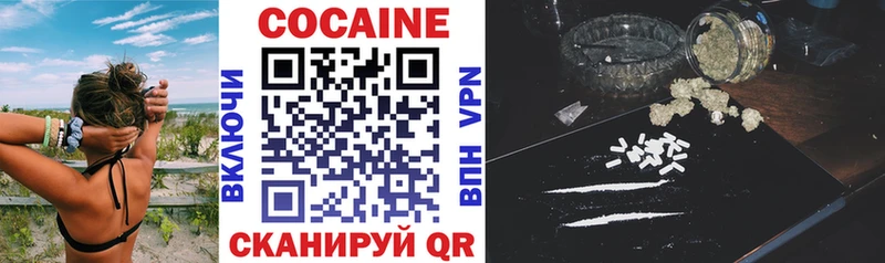 Cocaine Колумбийский  Купить закладки  Волчанск 