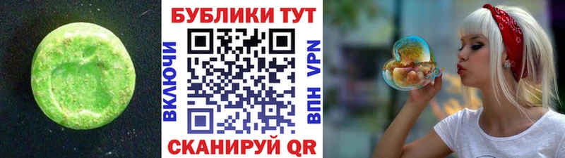 Купить  Волчанск  ЭКСТАЗИ louis Vuitton 