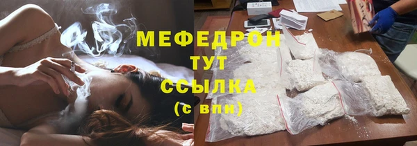гашик Белокуриха
