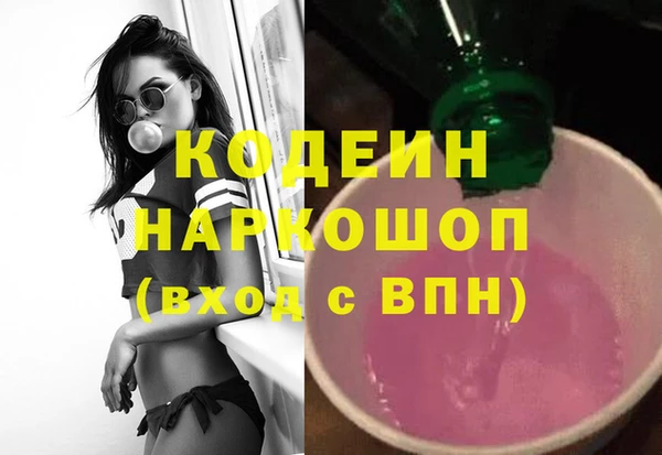гашик Белокуриха