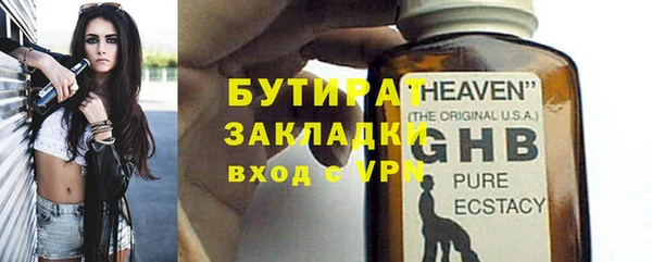 мет Белоозёрский
