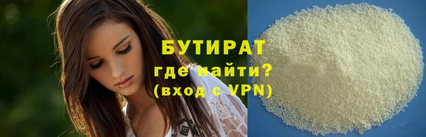 героин Беломорск