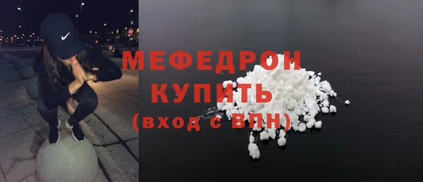 гашик Белокуриха