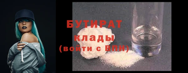 гашик Белокуриха