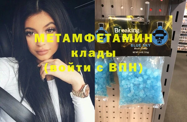 героин Беломорск