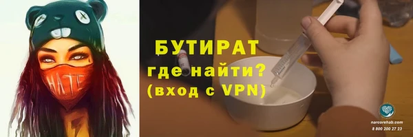 гашик Белокуриха