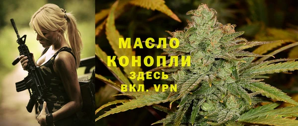 мет Белоозёрский