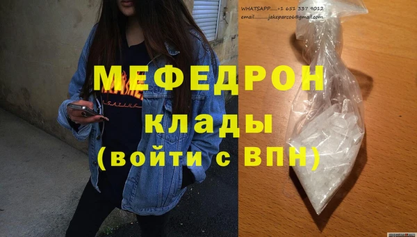 гашик Белокуриха