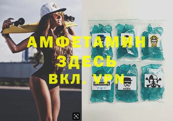 мет Белоозёрский