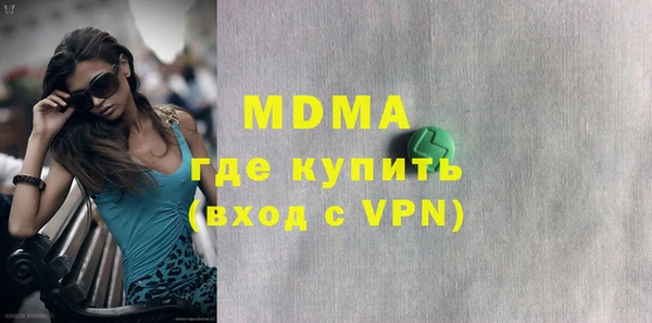 героин Беломорск