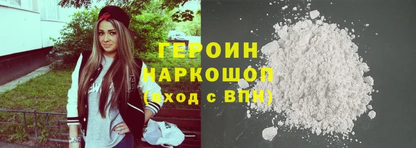 гашик Белокуриха
