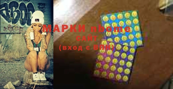 мет Белоозёрский
