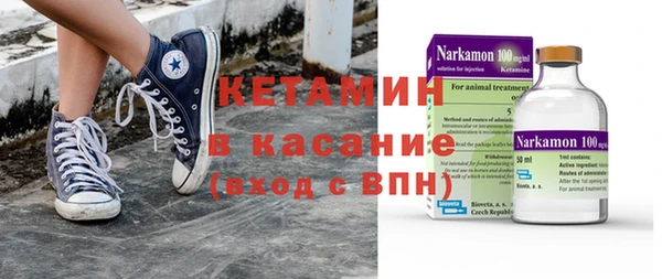 гашик Белокуриха