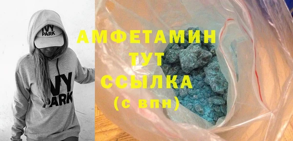 мет Белоозёрский