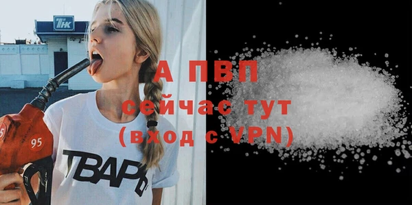героин Беломорск