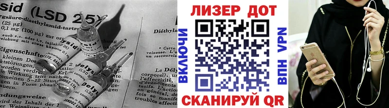 ЛСД экстази кислота  Купить  Волчанск 