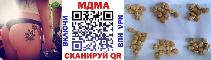 Купить  Волчанск  MDMA кристаллы 