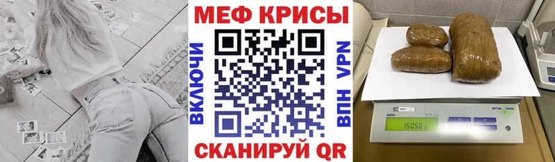 Купить где  Волчанск  Мефедрон VHQ 
