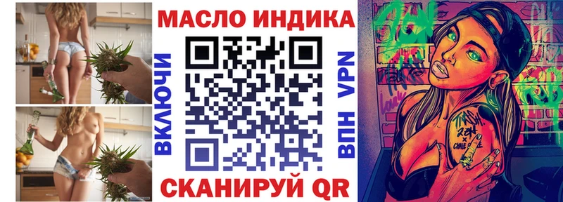 Купить где  Волчанск  ТГК Wax 