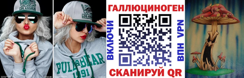 Псилоцибиновые грибы мухоморы  Купить где  Волчанск 