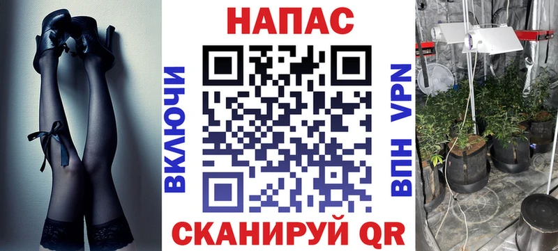Конопля Ganja  Купить где  Волчанск 